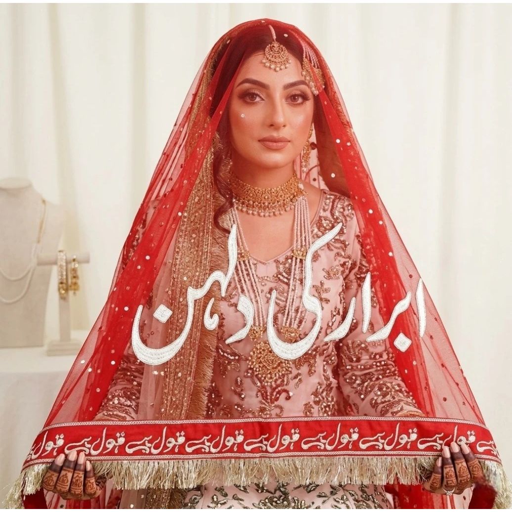 Custom Nikah Dupatta with Urdu Calligraphy – Personalized Bridal Veil | Qubool Hai Border & Groom’s Name Embroidered Dupatta