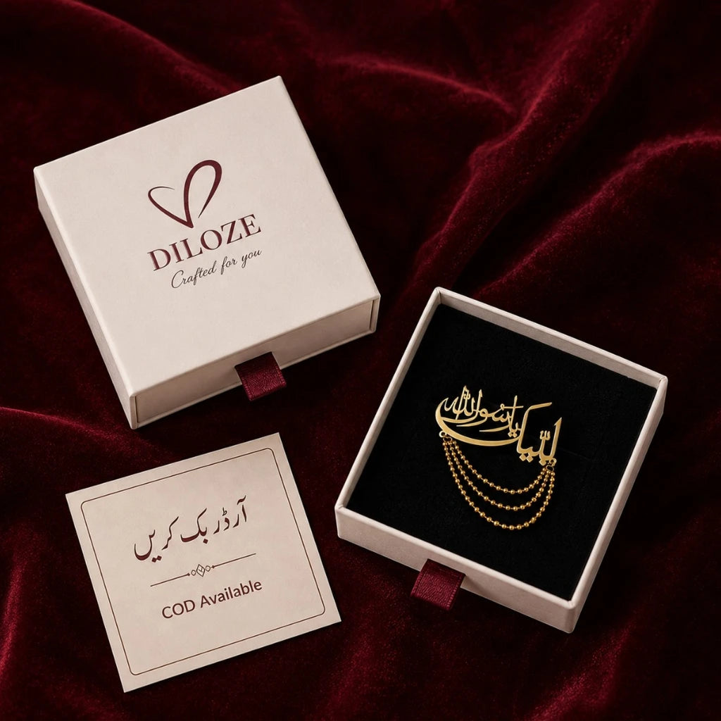 Labbaik Ya Rasool Allah ﷺ Brooch