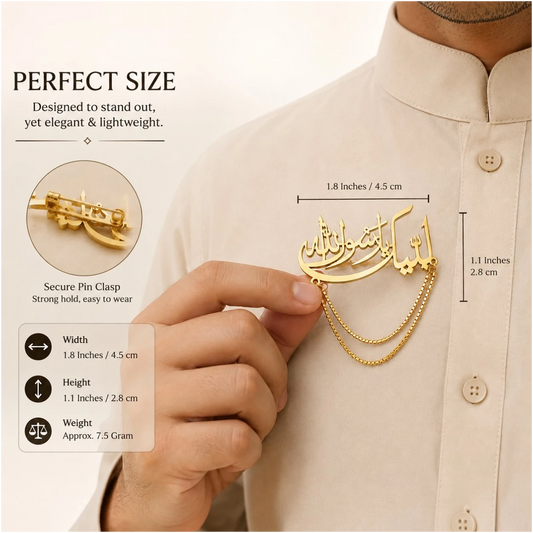 Labbaik Ya Rasool Allah ﷺ Brooch