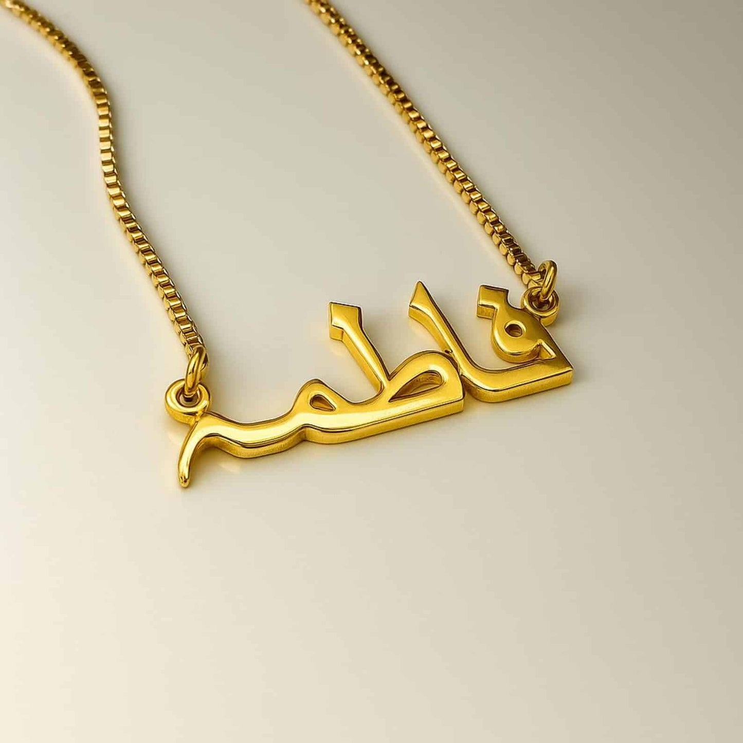 Custom Arabic Name Necklace | 14K Gold Plated Islamic Jewellery