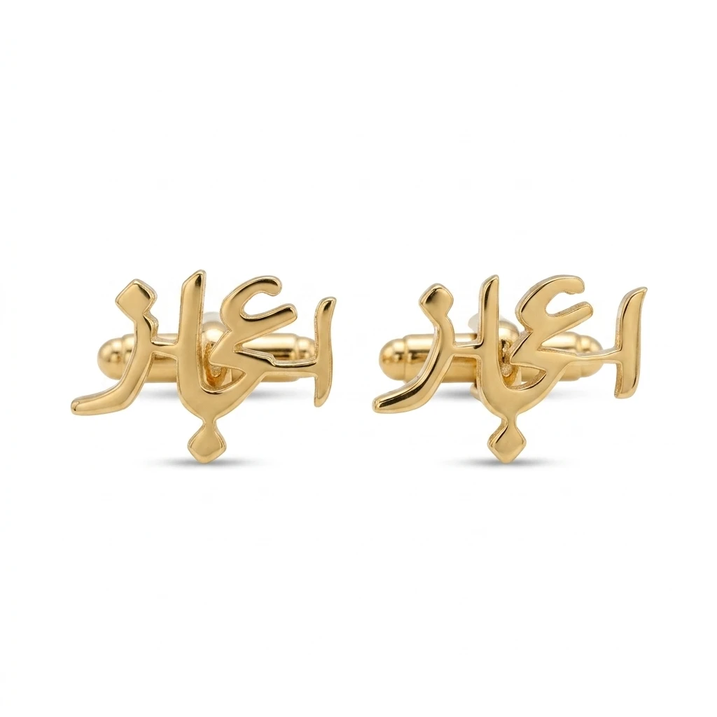 custom urdu name cufflinks nastaliq style