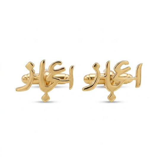 custom urdu name cufflinks nastaliq style