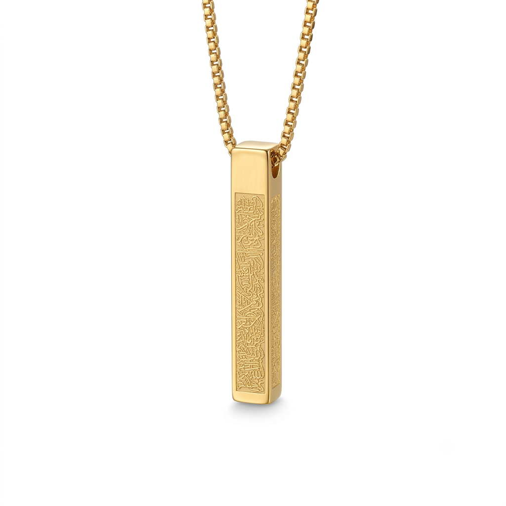 Ayat Al Kursi Gold Bar Necklace – Unisex