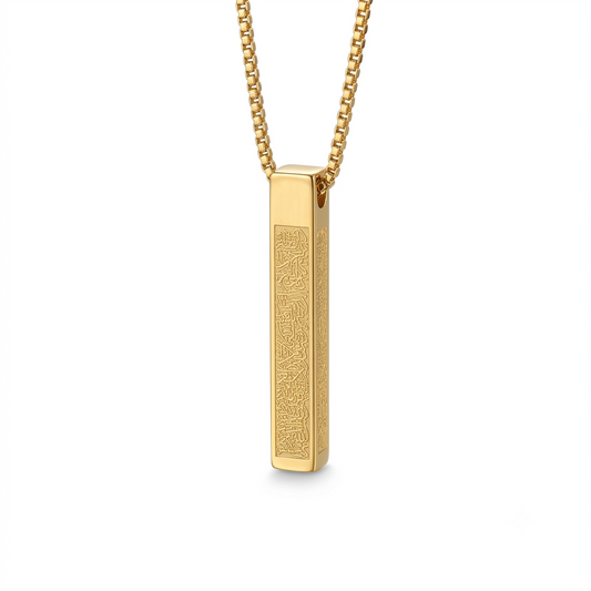 Ayat Al Kursi Gold Bar Necklace – Unisex