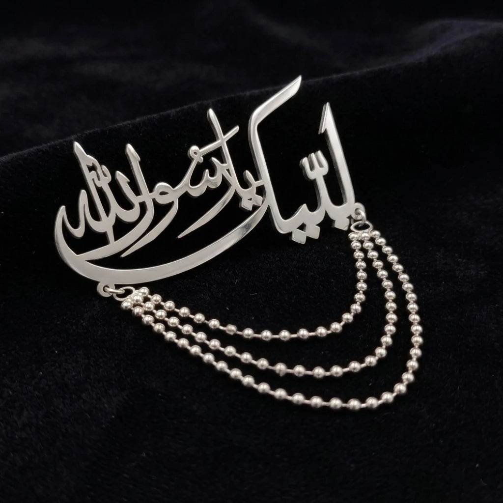 Labbaik Ya Rasool Allah ﷺ Brooch