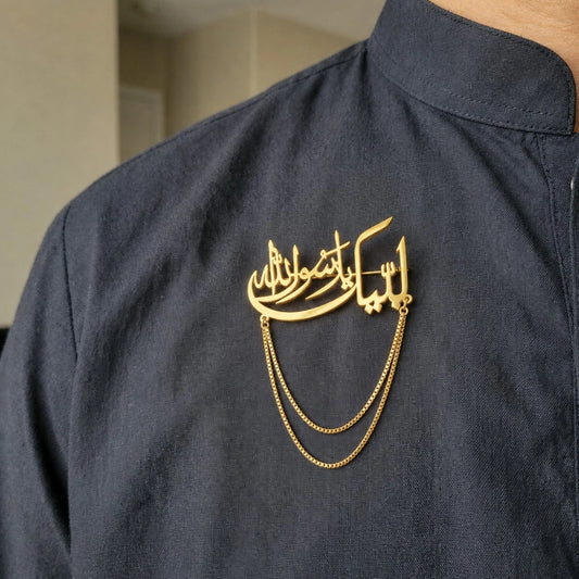Labbaik Ya Rasool Allah ﷺ Brooch