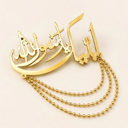 Labbaik Ya Rasool Allah ﷺ Brooch
